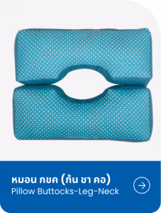 MITEX กขค